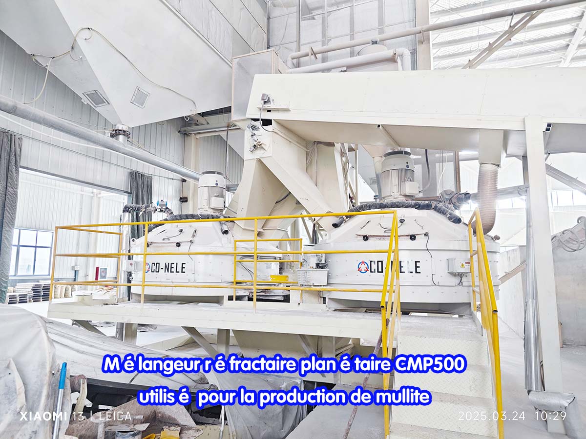 Mélangeur réfractaire pour briques de mullite légères en Inde